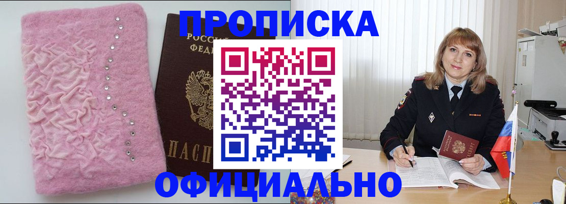 найти адрес прописки в Балахне