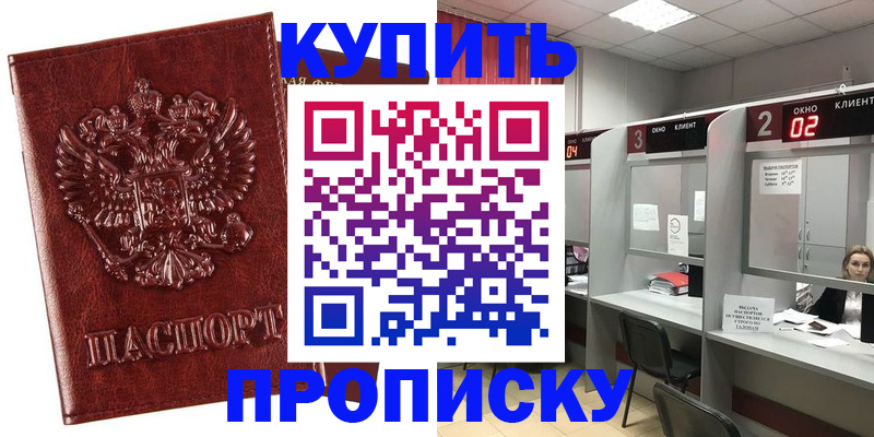 регистрация для дет. сада в Балахне